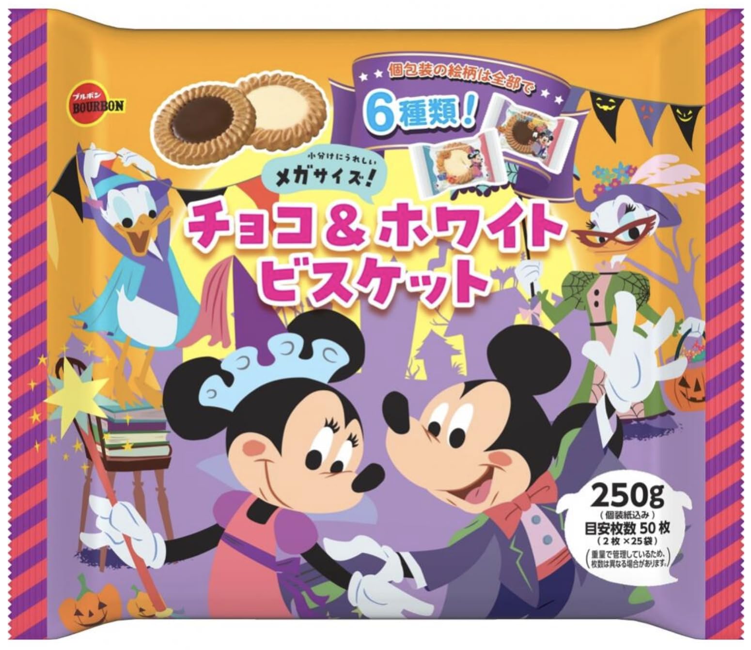 Amazon.co.jp: OKURUX [2袋/ディズニー] ブルボン ディズニー チョコ